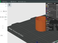 コップの印刷画面