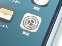 iPhone 16 e 設定　アプリのアイコン