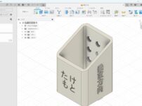 Autodesk Fusion　制作した3Dデータ