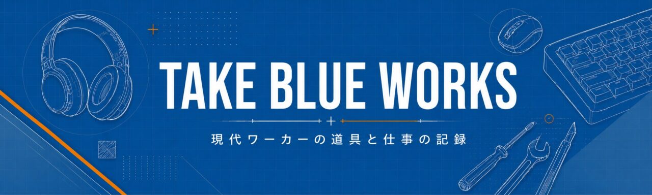 TAKE BLUE WORKS